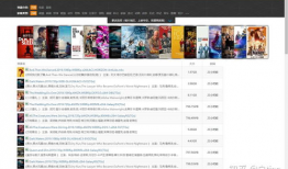 免费视频网址,海量资源一网打尽