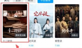 查看更多视频,视频内容深度解析