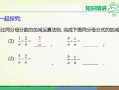 初中数学教学视频免费,跟随免费教学视频轻松掌握核心知识